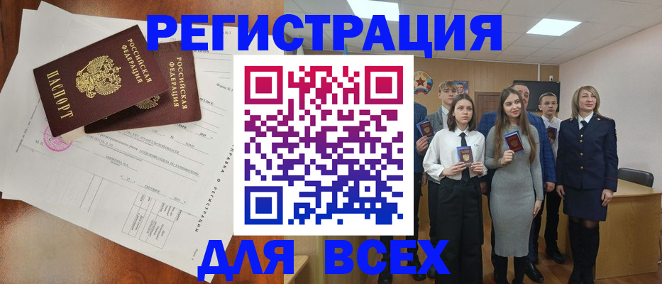 временная регистрация поиск в Великом Устюге