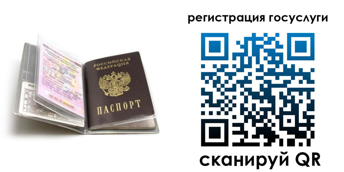 прописка от собственника в Великом Устюге