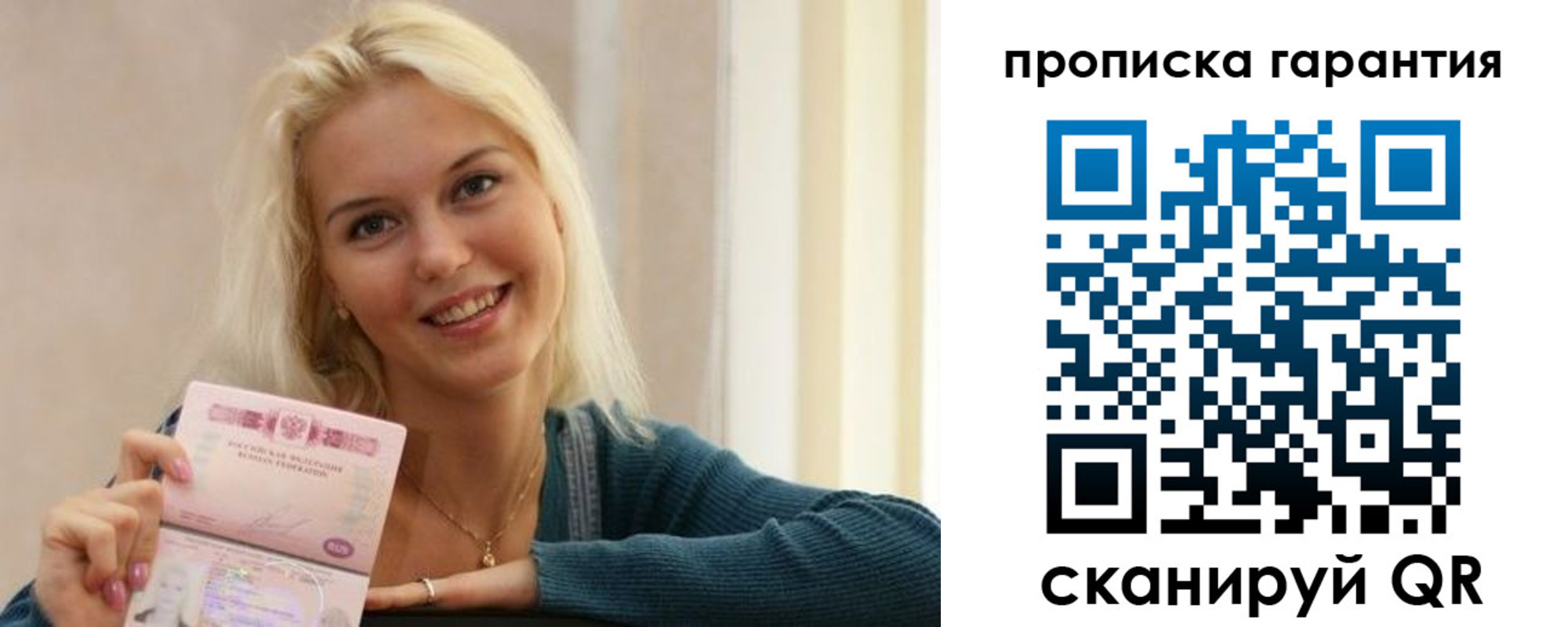 прописка для школы в Великом Устюге