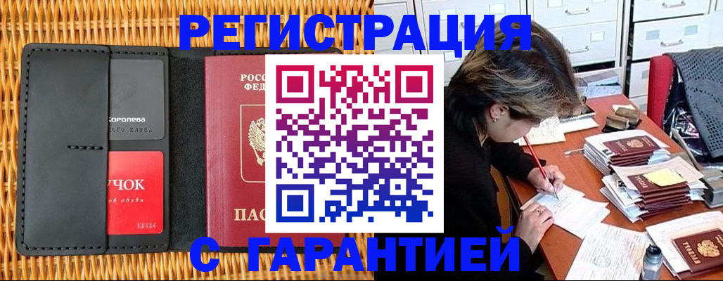 пропишу в квартире в Великом Устюге