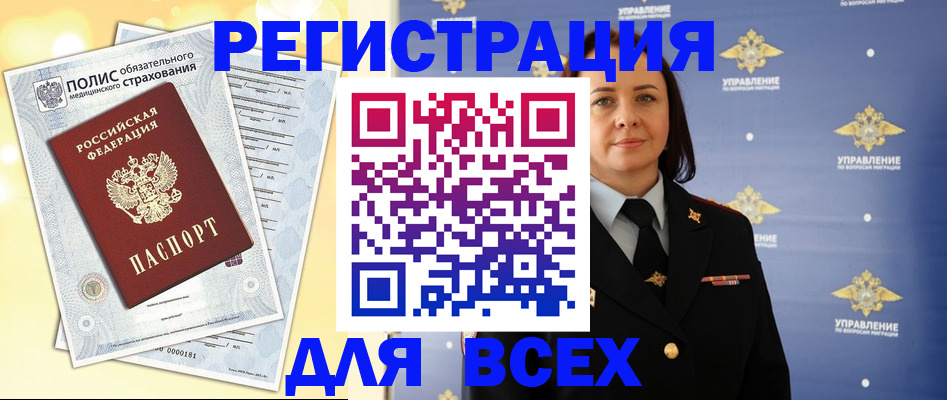 временная регистрация госуслуги в Великом Устюге