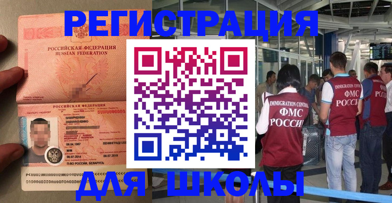 прописка гарантия в Великом Устюге