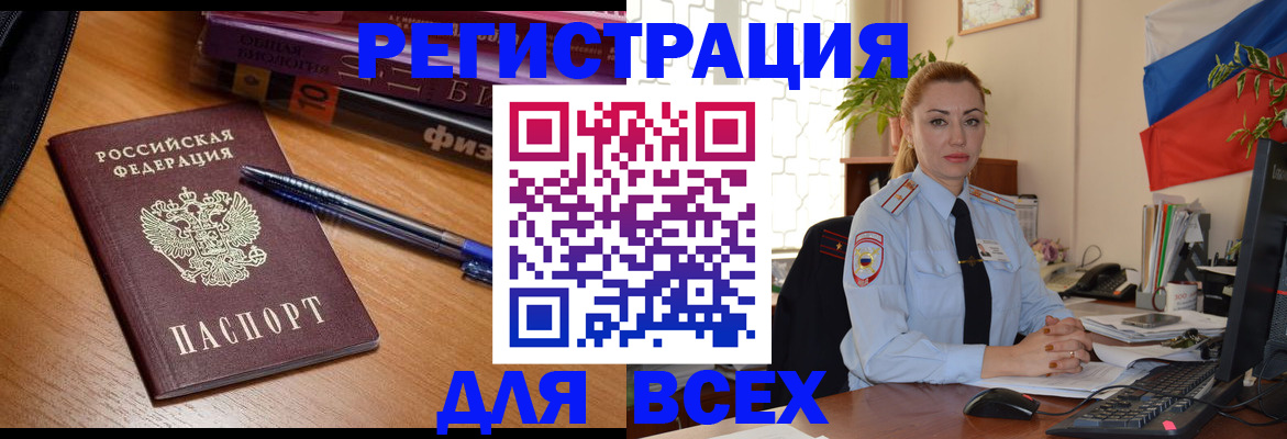 регистрация в Великом Устюге
