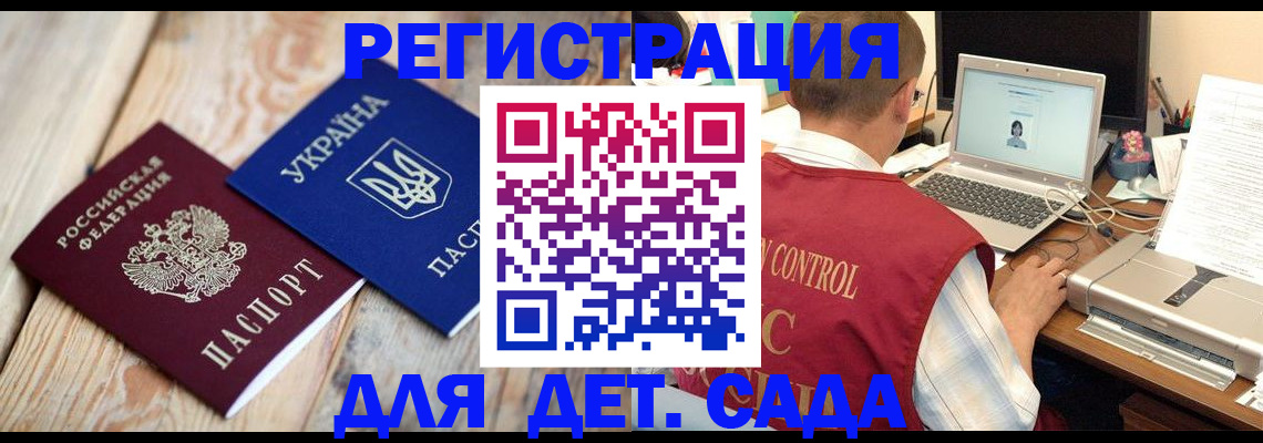временная регистрация адрес в Великом Устюге