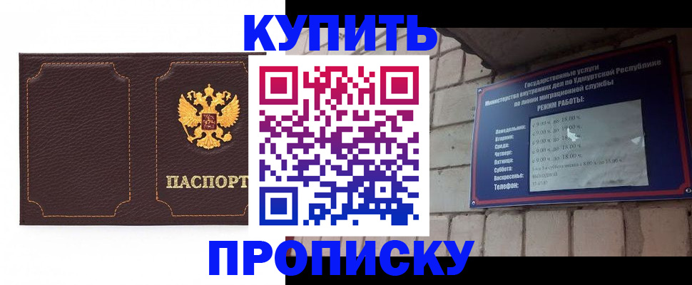 прописка поиск в Великом Устюге
