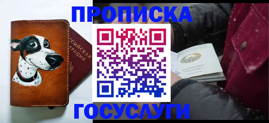пропишу в квартире в Великом Устюге