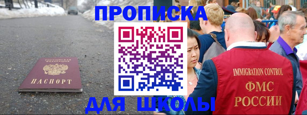 регистрация в Великом Устюге